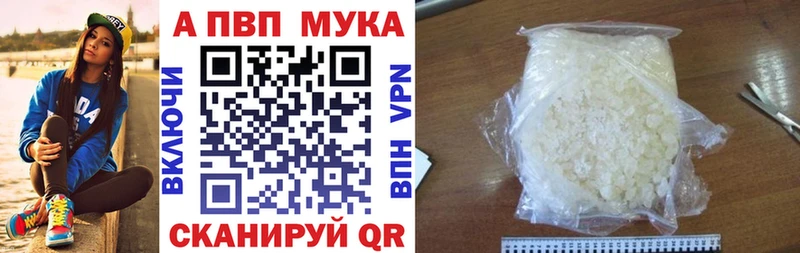 Alpha-PVP Соль  блэк спрут вход  Могоча 