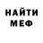 МЕТАДОН methadone Vika Kramer