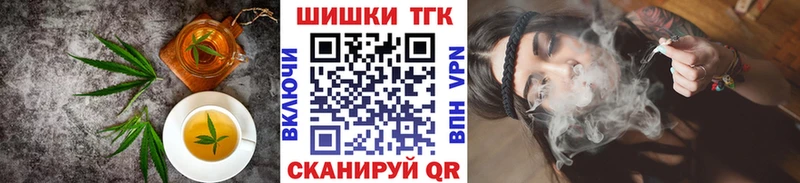 купить наркоту  Могоча  Печенье с ТГК конопля 