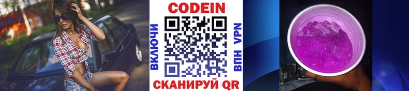 что такое   Могоча  Кодеин напиток Lean (лин) 