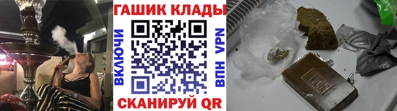 Гашиш гашик  Могоча 