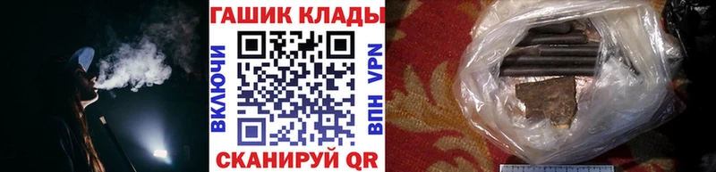 Гашиш убойный Могоча