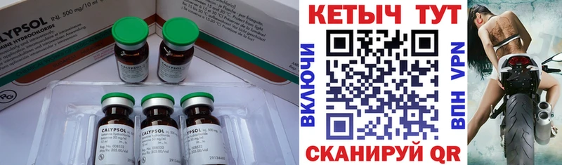 Кетамин VHQ  Могоча 