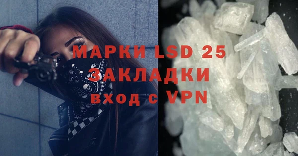 молекула духа Коряжма