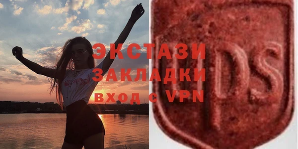 бошки Красноперекопск