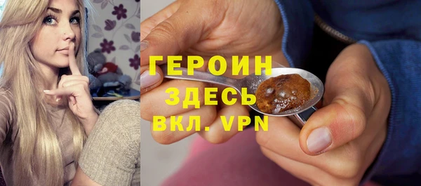 наркотики Корсаков