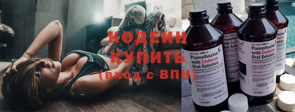 кокаин премиум Костерёво