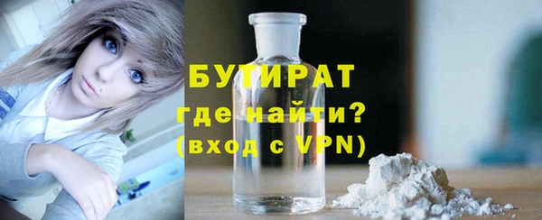 молекула духа Коряжма