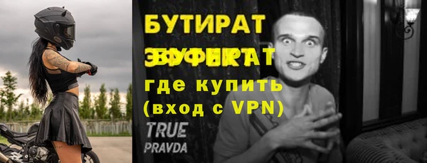стаф Краснослободск