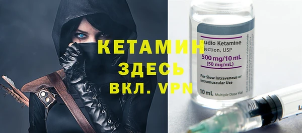 стаф Краснослободск
