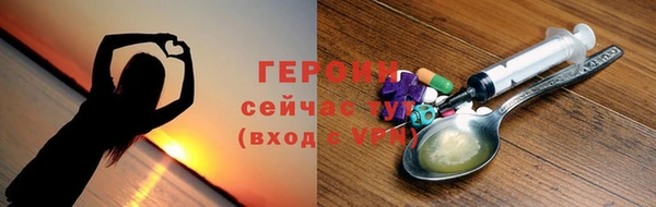 кокаин премиум Костерёво