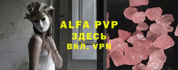 молекула духа Коряжма