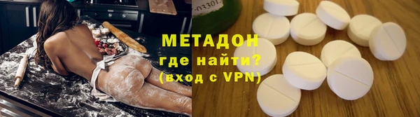 кокаин премиум Костерёво