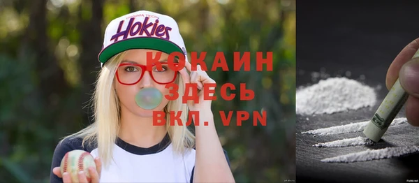 кокаин премиум Костерёво