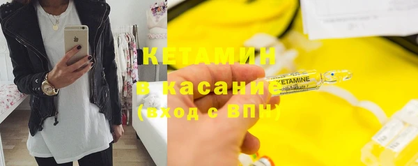 герыч Новодвинск
