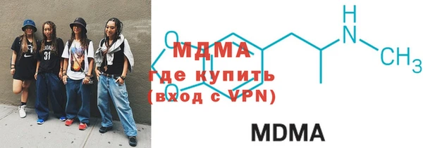 молекула духа Коряжма