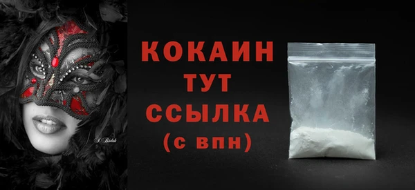 бошки Красноперекопск