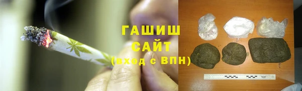 наркотики Новозыбков