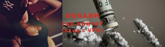спайс Краснотурьинск