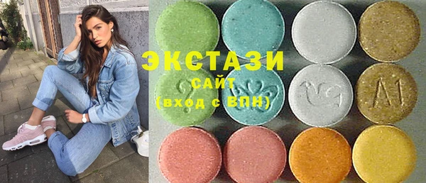 спиды Новокубанск