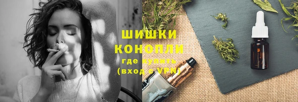 бошки Красноперекопск