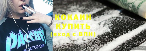кокаин премиум Костерёво
