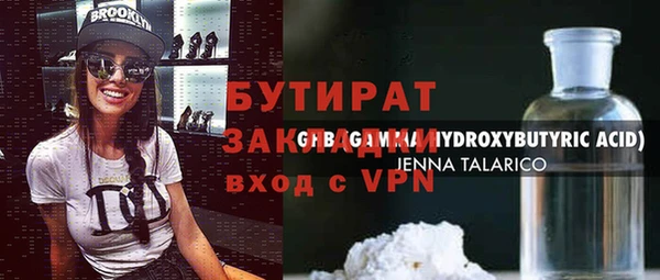 молекула духа Коряжма