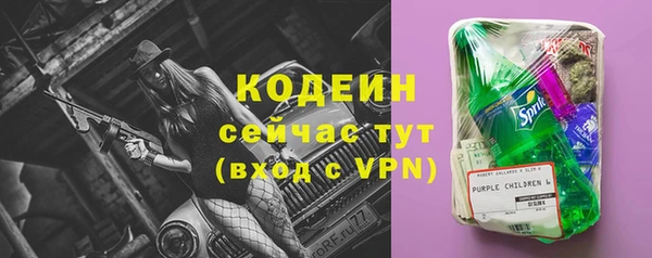 кокаин премиум Костерёво
