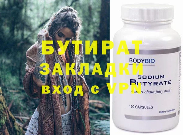 стаф Краснослободск