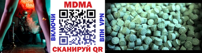 MDMA кристаллы  Могоча 