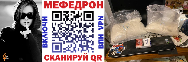 МЕФ 4 MMC  Могоча 