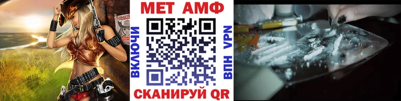 купить наркотик  Могоча  блэк спрут ТОР  МЕТАМФЕТАМИН мет 