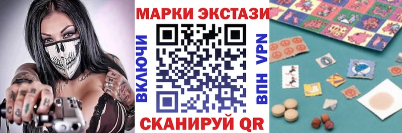 Марки 25I-NBOMe 1500мкг  Могоча 