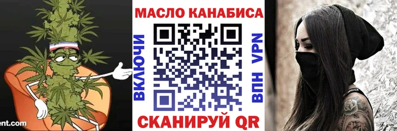 купить наркотик  Могоча  Дистиллят ТГК THC oil 
