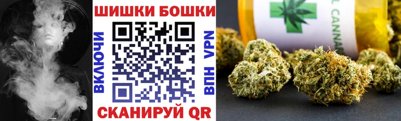 Бошки марихуана конопля  что такое наркотик  Могоча 